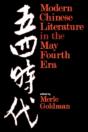 Modern Chinese Literature In The May Fourth Era - Preview
