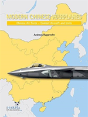 Modern Chinese Warplanes: Chinese Air Force - Aircraft And Units - Preview
