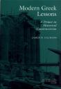 Modern Greek Lessons - Preview