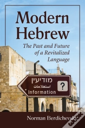 Capa do artigo Modern Hebrew