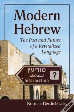 Capa do artigo Modern Hebrew
