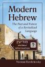 Modern Hebrew - Preview