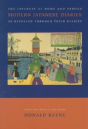 Modern Japanese Diaries - Preview