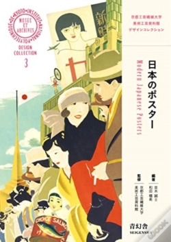 Capa do artigo Modern Japanese Posters - Design Collection 3