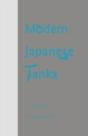 Modern Japanese Tanka - Preview