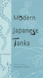 Modern Japanese Tanka - Preview