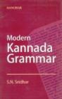 Modern Kannada Grammar - Preview