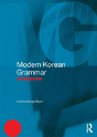 Modern Korean Grammar Workbook - Preview