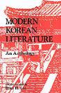 Modern Korean Literature - Preview