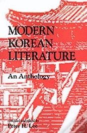 Capa do artigo Modern Korean Literature