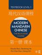 Modern Mandarin Chinese - Preview