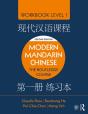 Modern Mandarin Chinese - Preview