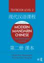 Modern Mandarin Chinese - Preview