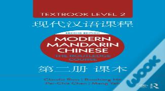 Modern Mandarin Chinese