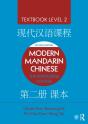 Modern Mandarin Chinese - Preview