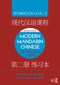 Modern Mandarin Chinese - Preview