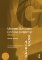 Modern Mandarin Chinese Grammar Workbook - Preview