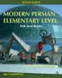 Modern Persian, Elementary Level - Preview