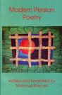 Modern Persian Poetry - Preview
