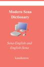 Modern Sena Dictionary - Preview