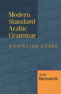 Modern Standard Arabic Grammar - Preview