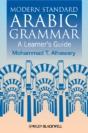 Modern Standard Arabic Grammar - Preview