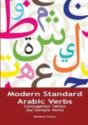 Modern Standard Arabic Verbs - Preview