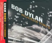 Modern Times - CD