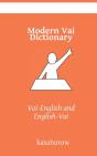 Modern Vai Dictionary: Vai-English   Eng - Preview