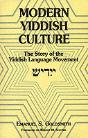 Modern Yiddish Culture - Preview