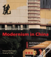 Capa do artigo Modernism In China