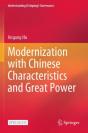 Modernization With Chinese Characteristics And Great Power - Preview