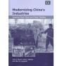 Modernizing China'S Industries - Preview