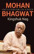 Mohan Bhagwat