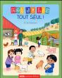 Moi, Je Lis Tout Seul ! À La Ferme ! - Preview