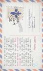 Moi, Mon Poème A Beaucoup Voyagé - Preview