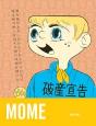 Mome - Preview