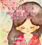Momoka And The Cherry Tree - Preview