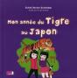 Mon Année Du Tigre Au Japon - Preview