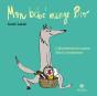 Mon Bebe Mange Bio - Preview
