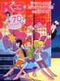 Mon Livre D'Activites De Star (K3) - Preview