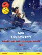 Mon Plus Beau Rêve -     (Français - Russe) - Preview