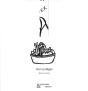 Mon Potager - Preview