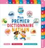 Mon Premier Dictionnaire Nathan - Preview