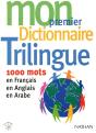 Mon Premier Dictionnaire ; Trilingue ; Français/Anglais/Arabe (Édition 1997) - Preview