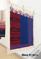 Mona Hatoum