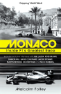 Monaco - Preview