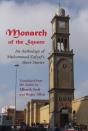 Monarch Of The Square - Preview