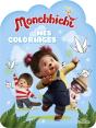 Monchhichi - Mes Coloriages (Bleu) - Preview