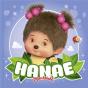 Monchhichi - Petit Album - Hanae - Preview